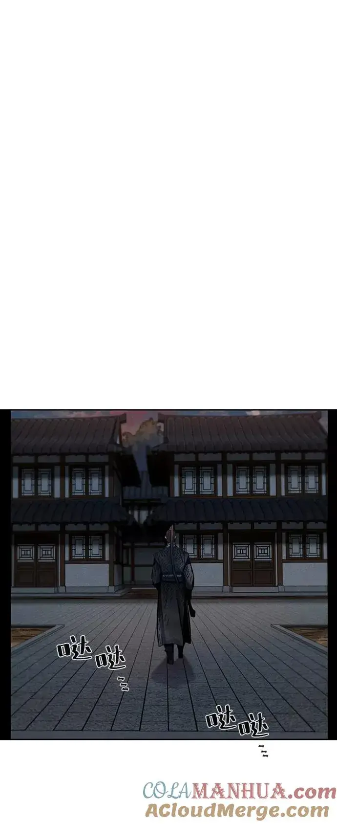 漫画《狂魔重生》第19话第52张图