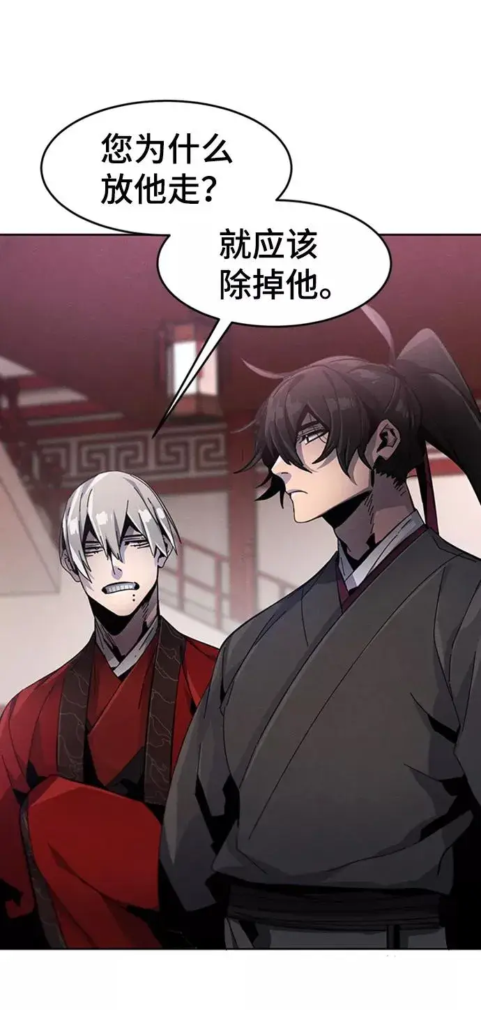 漫画《狂魔重生》第19话第53张图