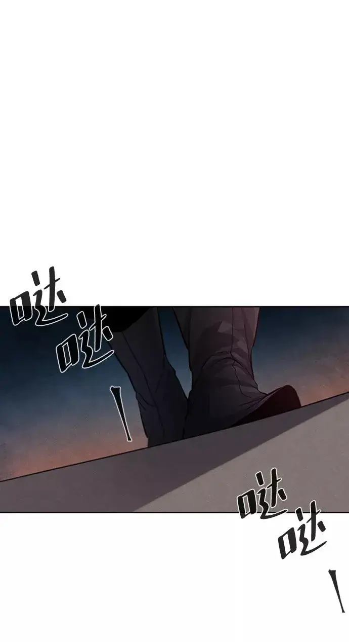 漫画《狂魔重生》第19话第57张图
