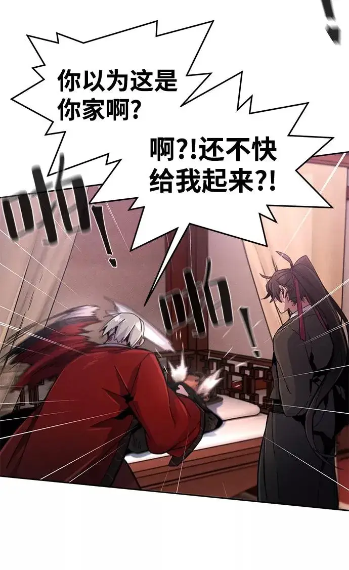 漫画《狂魔重生》第19话第6张图