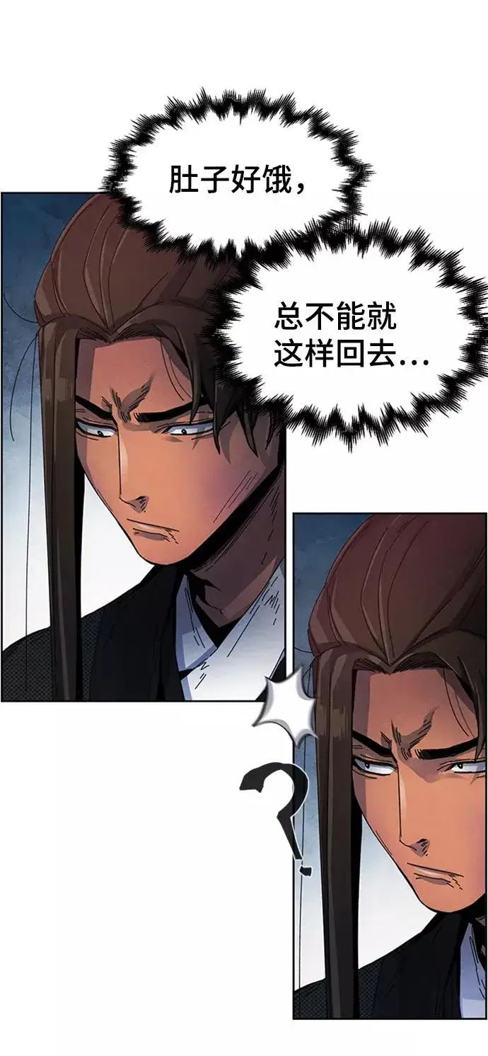 漫画《狂魔重生》第19话第62张图