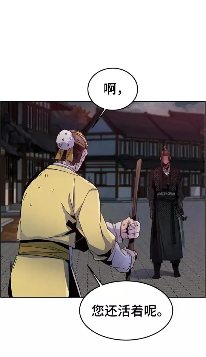 漫画《狂魔重生》第19话第63张图
