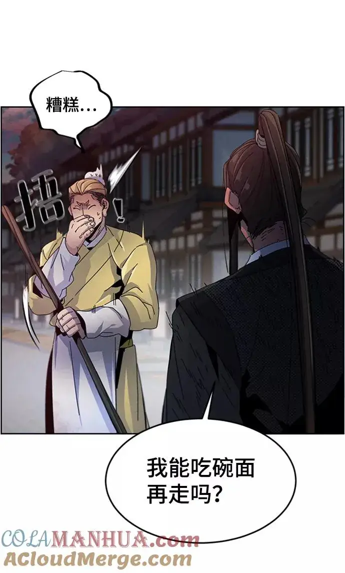 漫画《狂魔重生》第19话第64张图