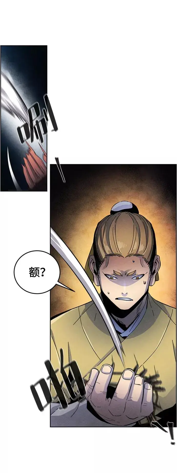 漫画《狂魔重生》第19话第66张图