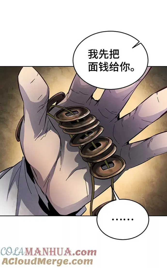 漫画《狂魔重生》第19话第67张图