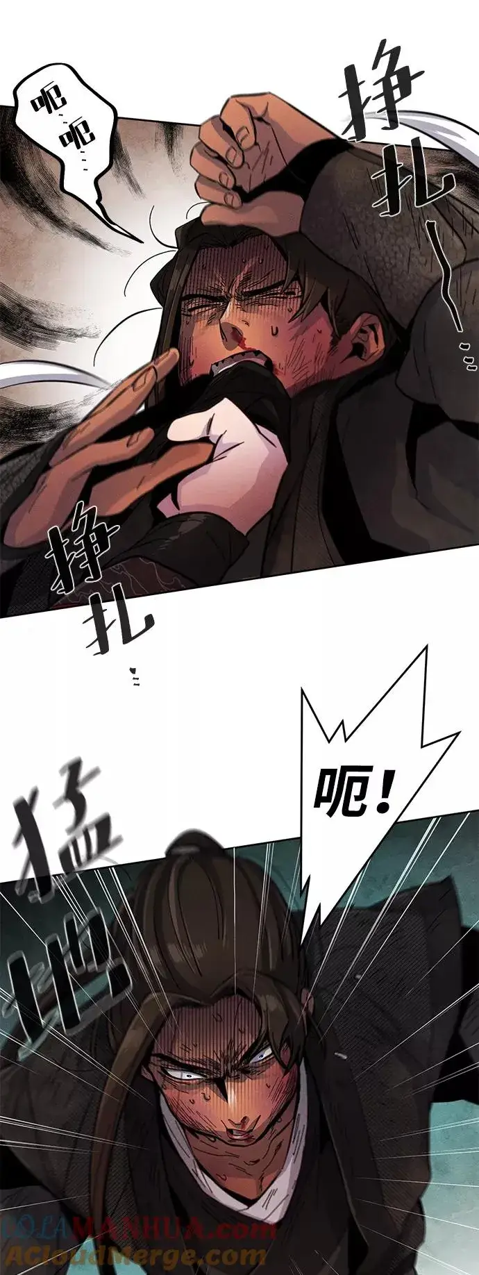 漫画《狂魔重生》第19话第7张图