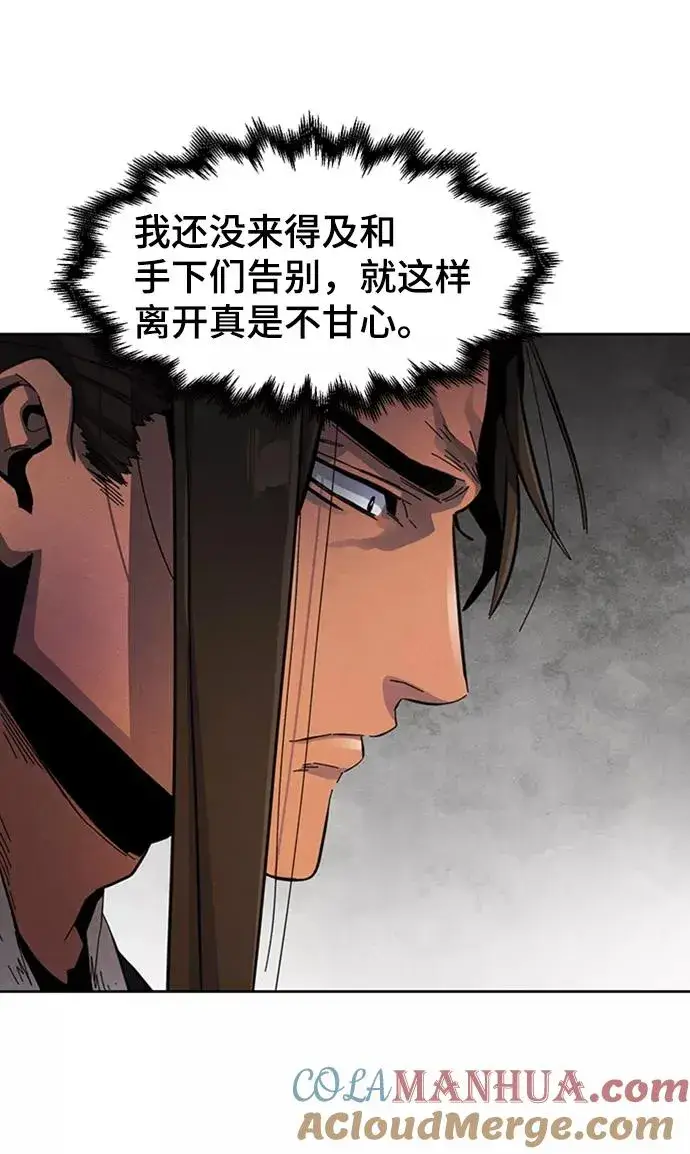 漫画《狂魔重生》第19话第73张图