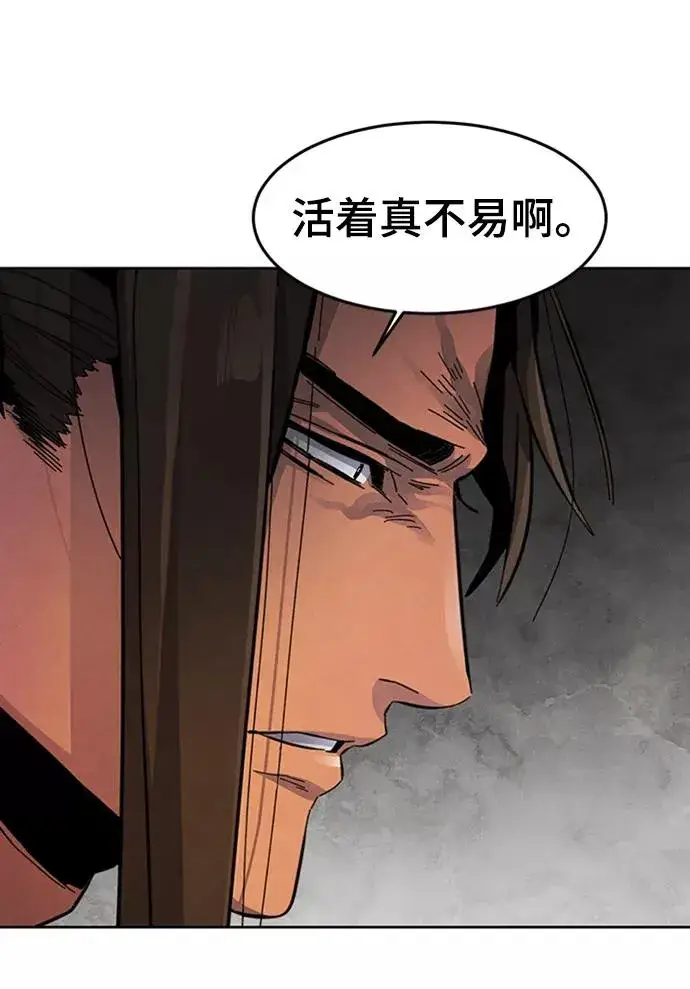 漫画《狂魔重生》第19话第74张图
