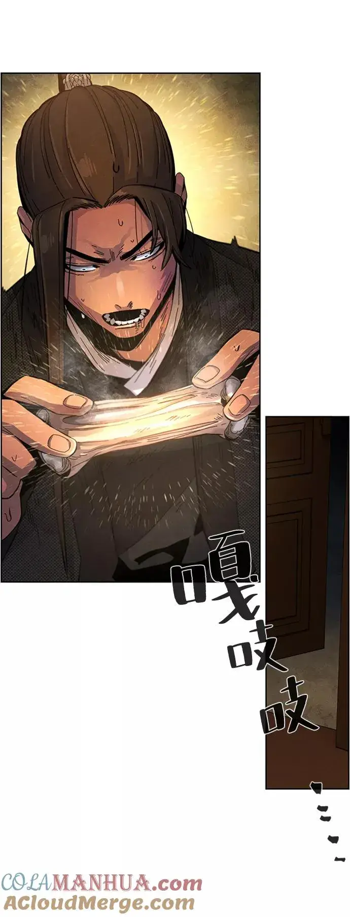 漫画《狂魔重生》第19话第85张图