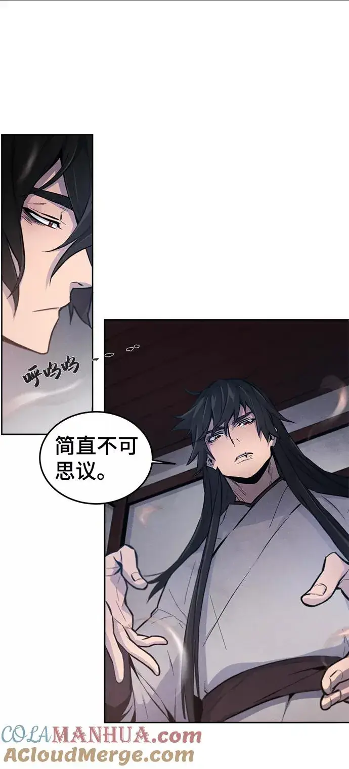 漫画《狂魔重生》第2话第25张图