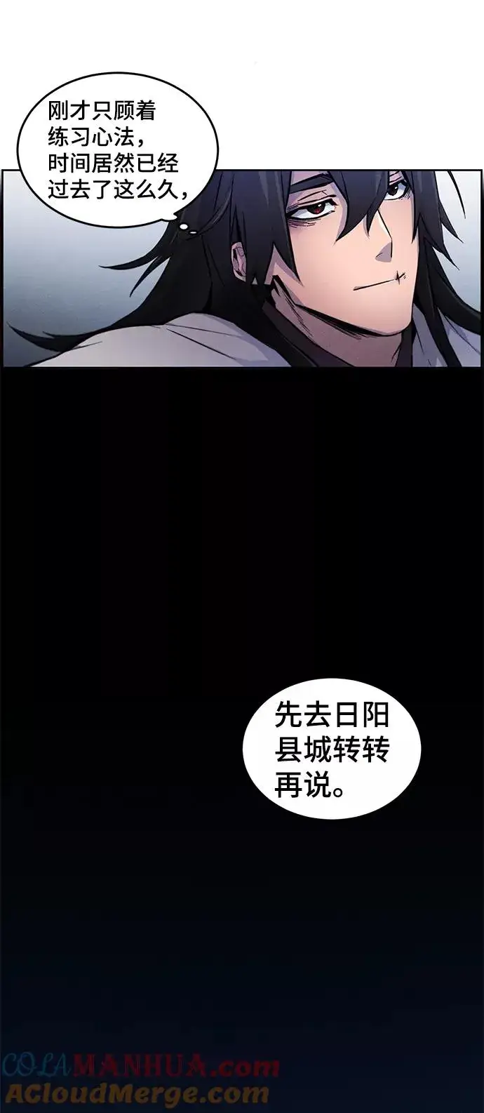 漫画《狂魔重生》第2话第31张图