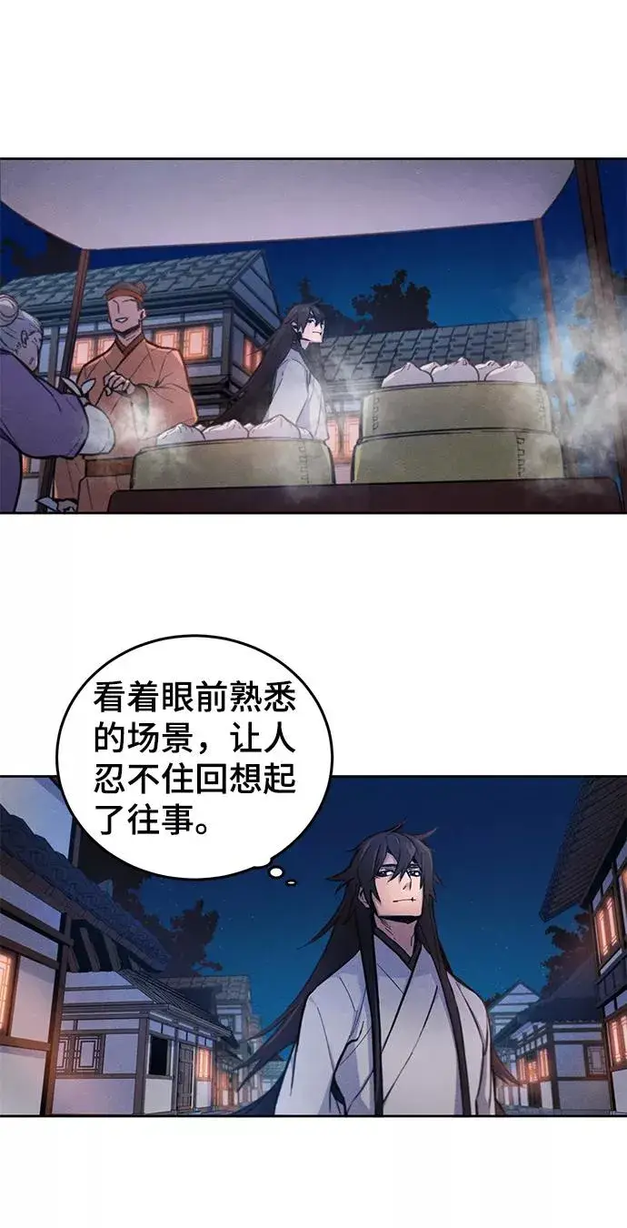 漫画《狂魔重生》第2话第33张图