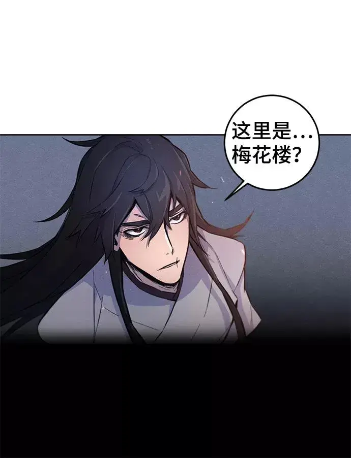 漫画《狂魔重生》第2话第38张图