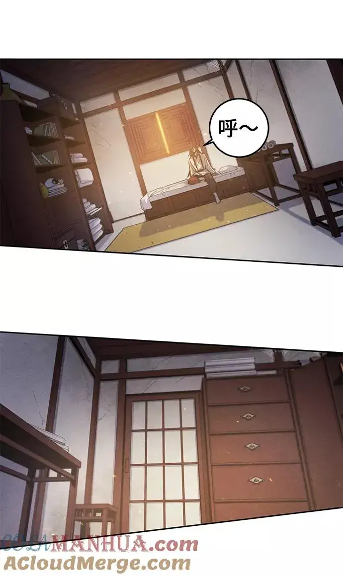漫画《狂魔重生》第2话第4张图