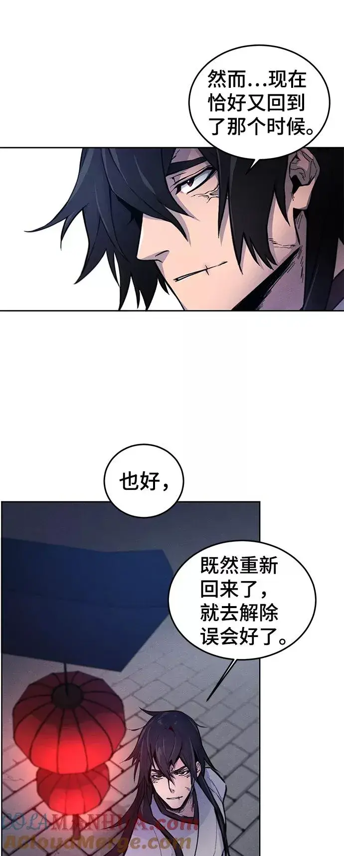漫画《狂魔重生》第2话第46张图