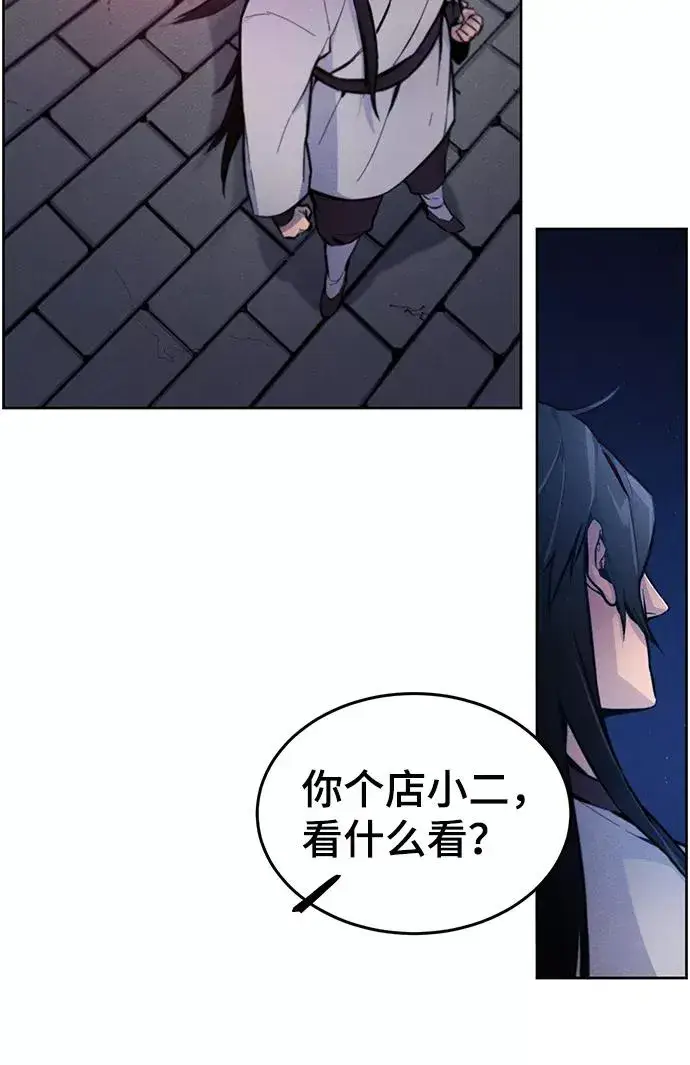 漫画《狂魔重生》第2话第47张图