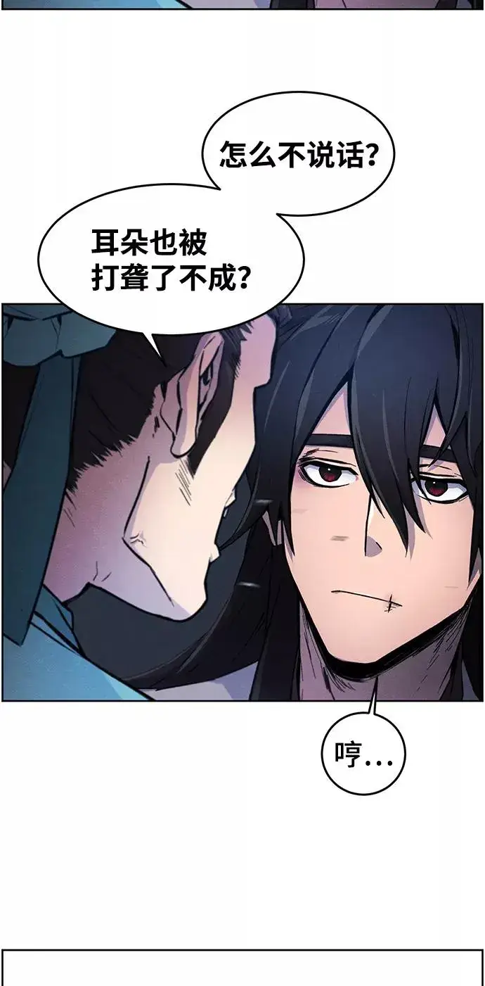 漫画《狂魔重生》第2话第51张图