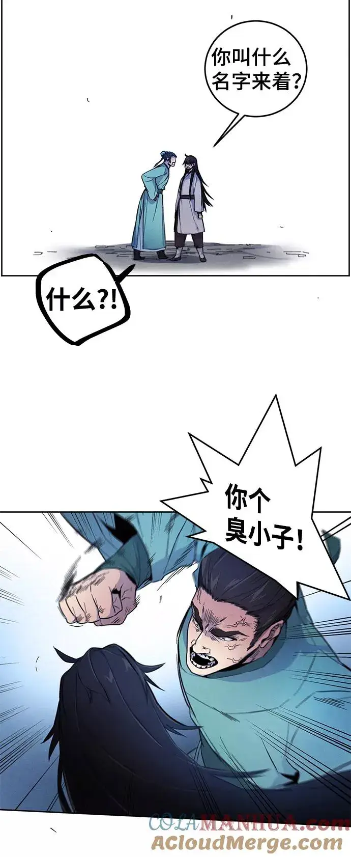 漫画《狂魔重生》第2话第52张图
