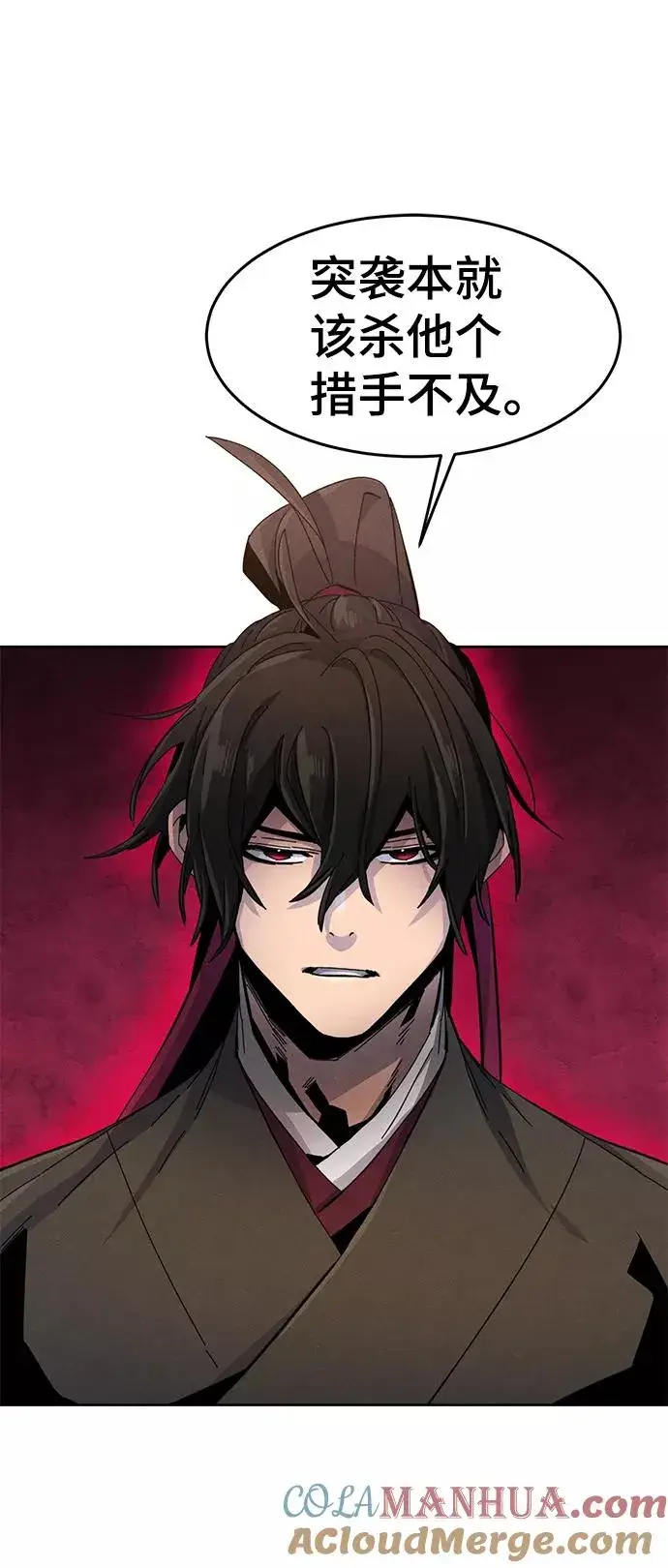 漫画《狂魔重生》第20话第19张图