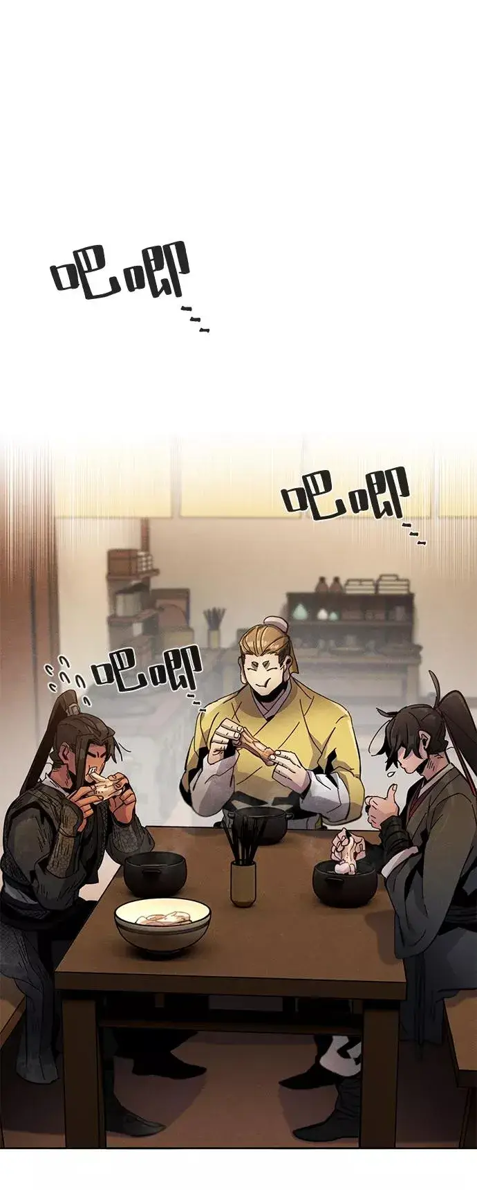 漫画《狂魔重生》第20话第2张图