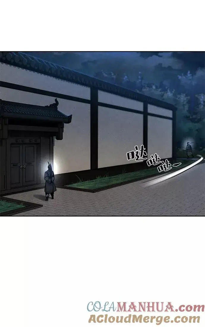 漫画《狂魔重生》第20话第25张图