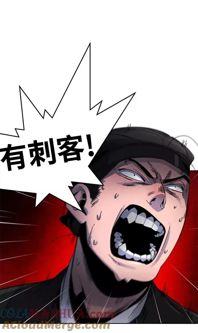 漫画《狂魔重生》第20话第40张图
