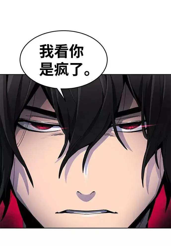 漫画《狂魔重生》第20话第51张图