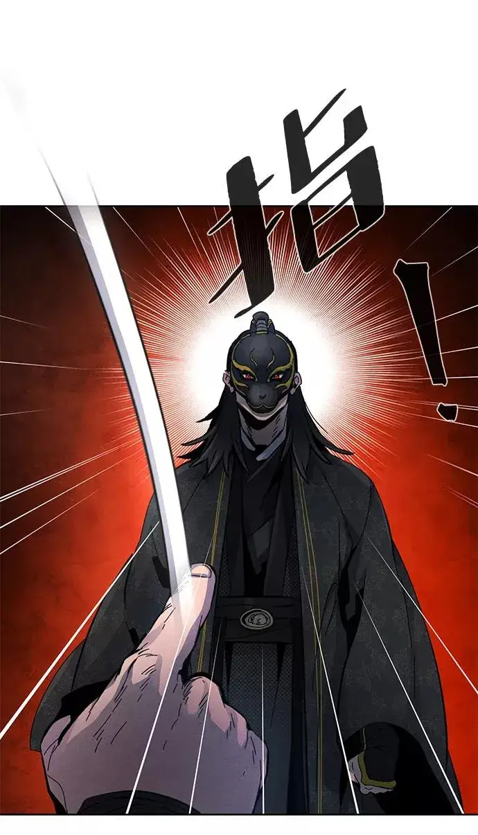 漫画《狂魔重生》第20话第59张图