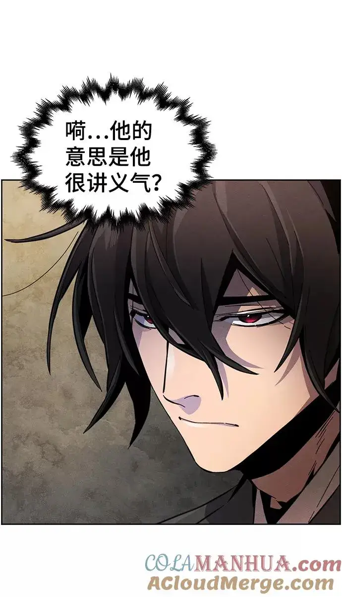 漫画《狂魔重生》第20话第7张图