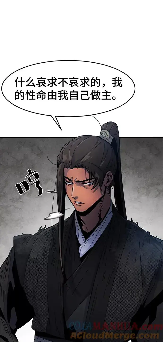 漫画《狂魔重生》第20话第70张图