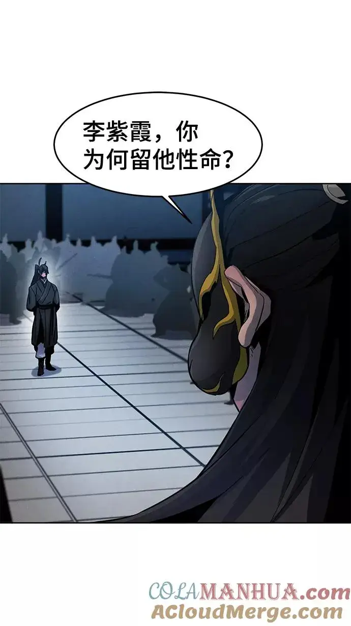 漫画《狂魔重生》第20话第73张图