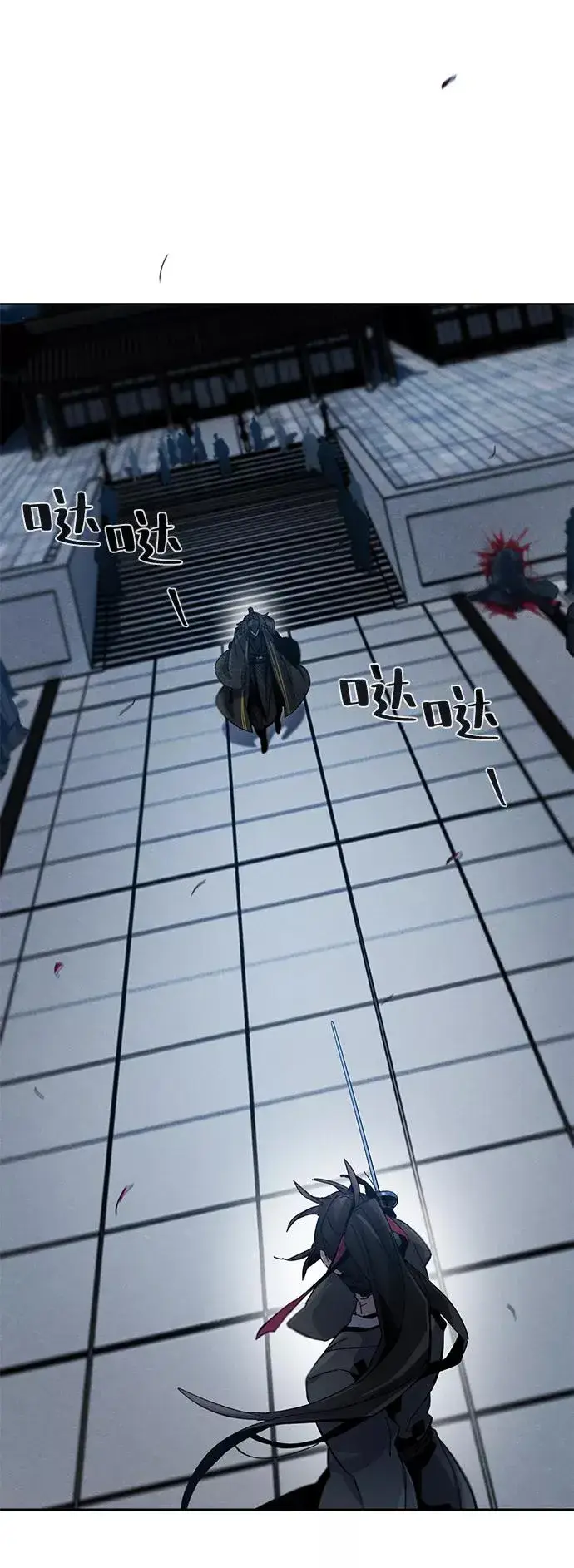 漫画《狂魔重生》第21话第15张图