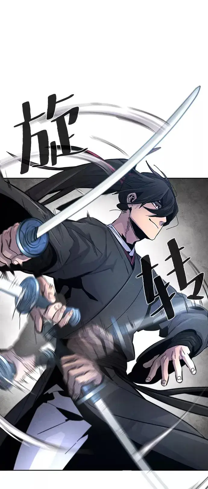 漫画《狂魔重生》第21话第18张图