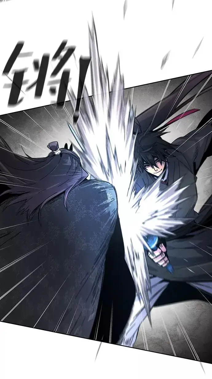 漫画《狂魔重生》第21话第26张图