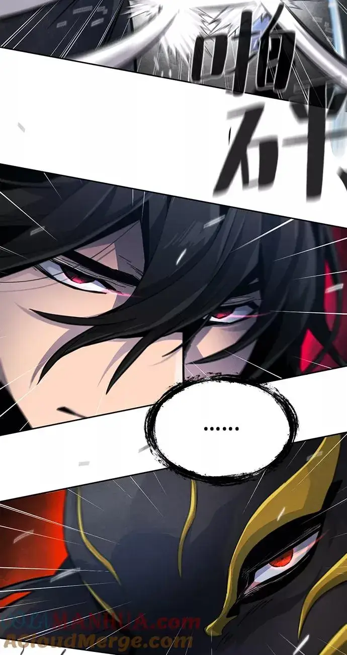 漫画《狂魔重生》第21话第31张图