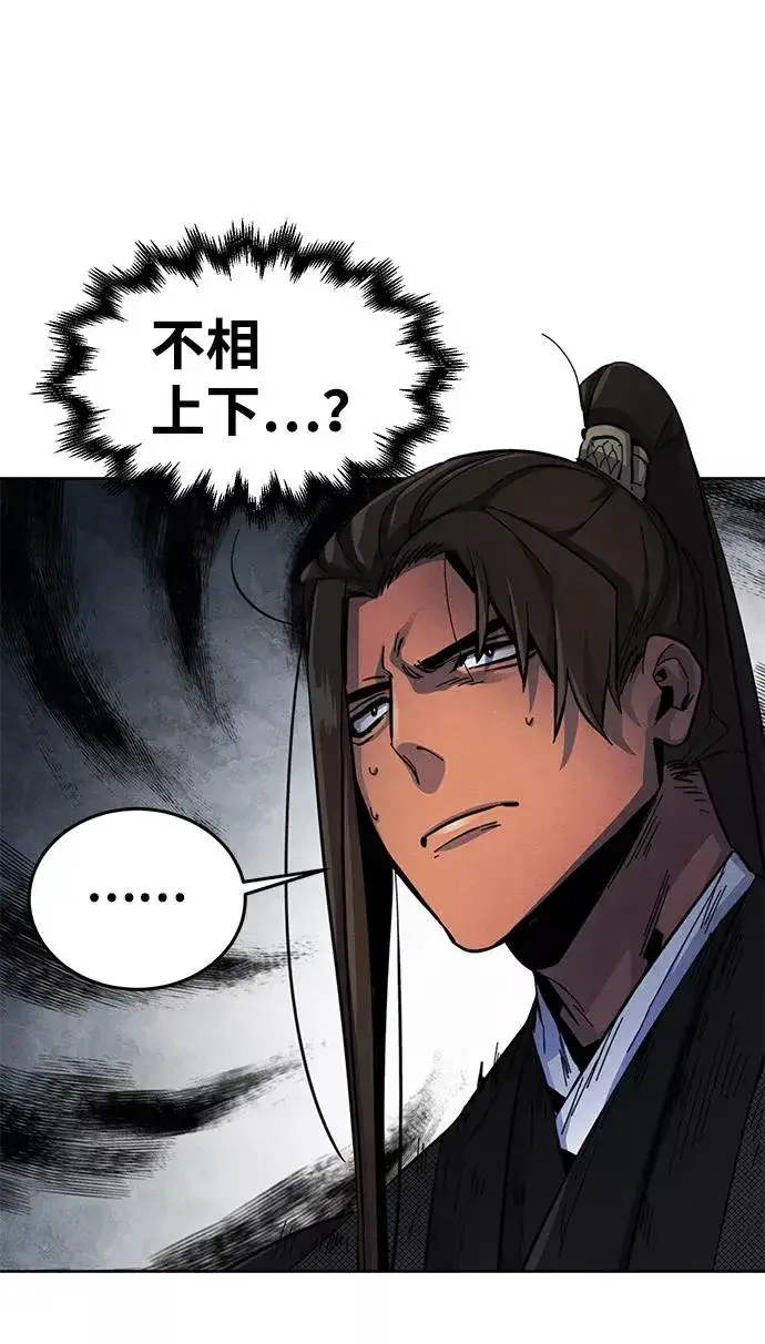 漫画《狂魔重生》第21话第38张图