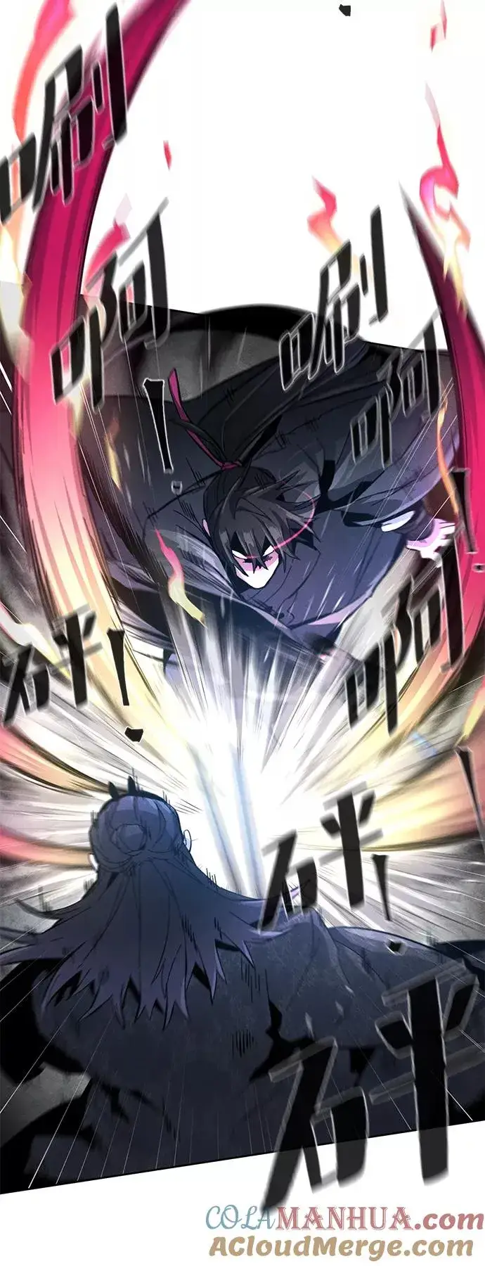 漫画《狂魔重生》第21话第46张图