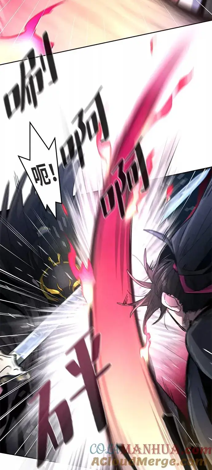 漫画《狂魔重生》第21话第49张图