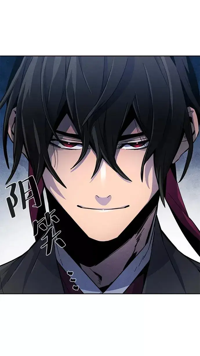 漫画《狂魔重生》第21话第5张图