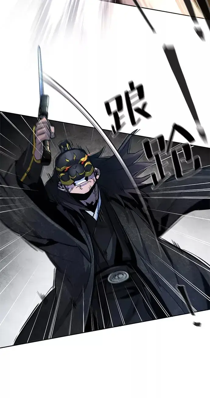 漫画《狂魔重生》第21话第50张图
