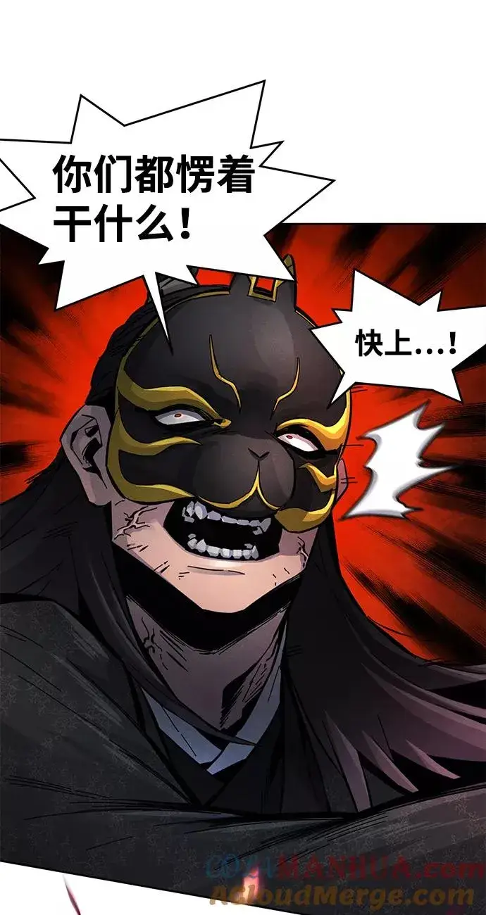 漫画《狂魔重生》第21话第58张图