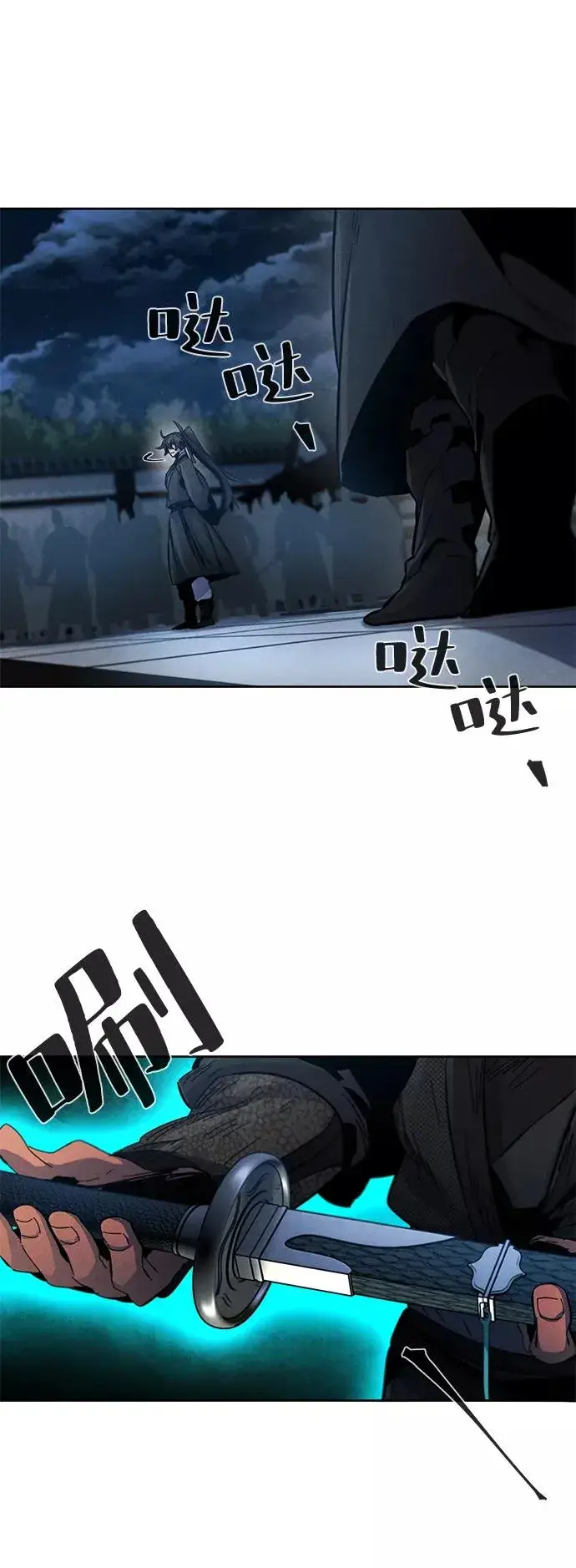 漫画《狂魔重生》第21话第6张图