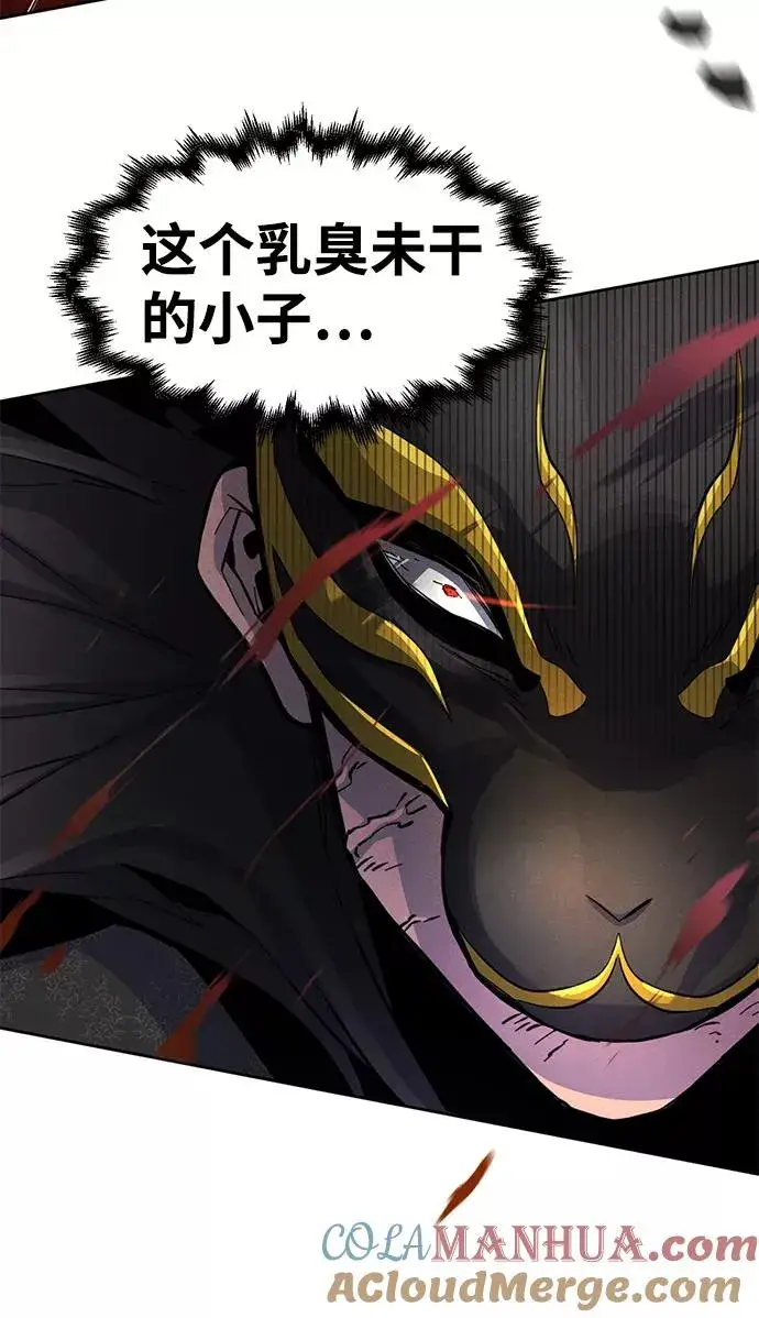 漫画《狂魔重生》第21话第64张图
