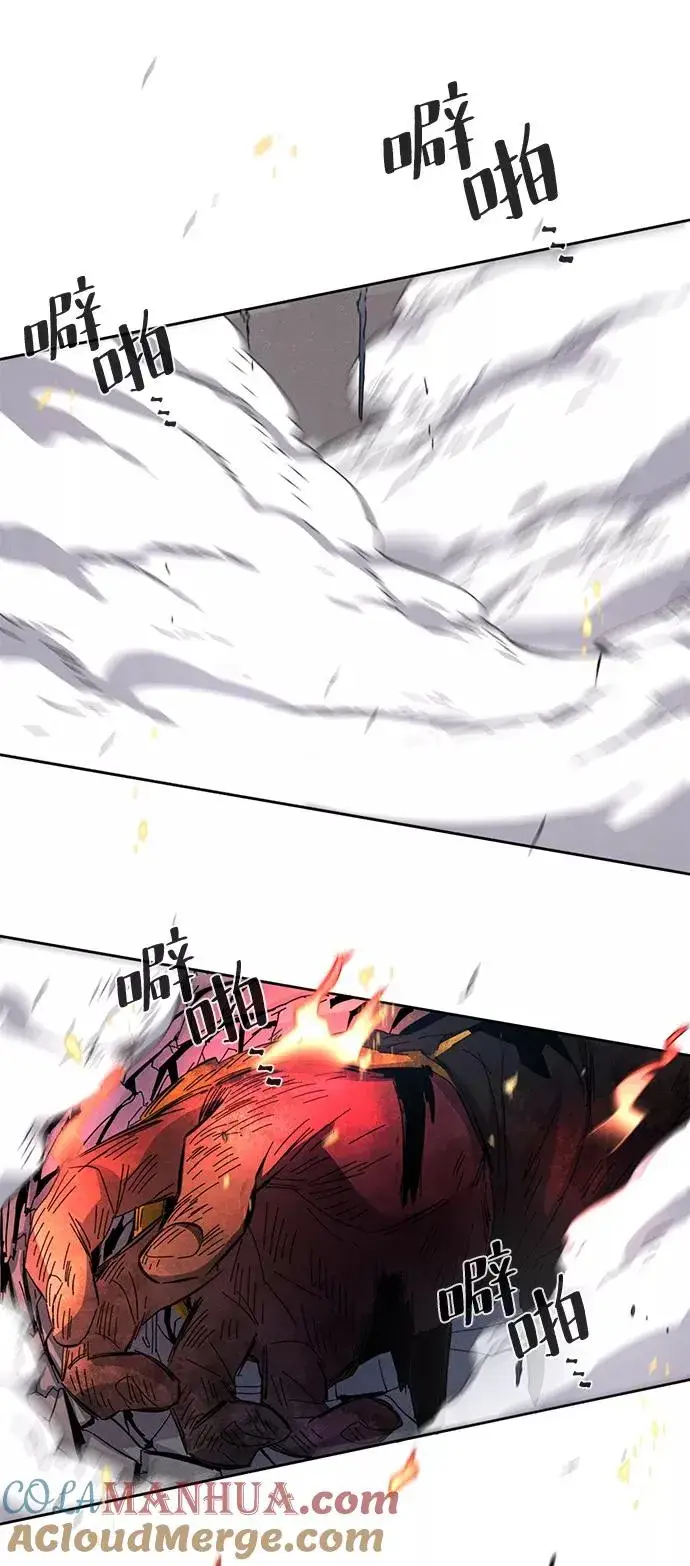 漫画《狂魔重生》第21话第76张图