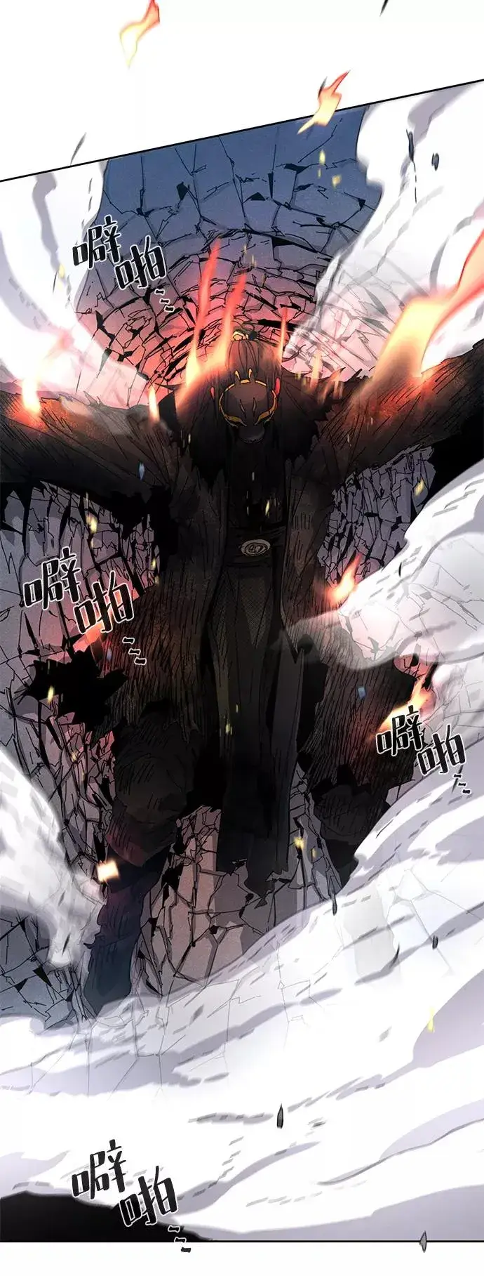 漫画《狂魔重生》第21话第77张图