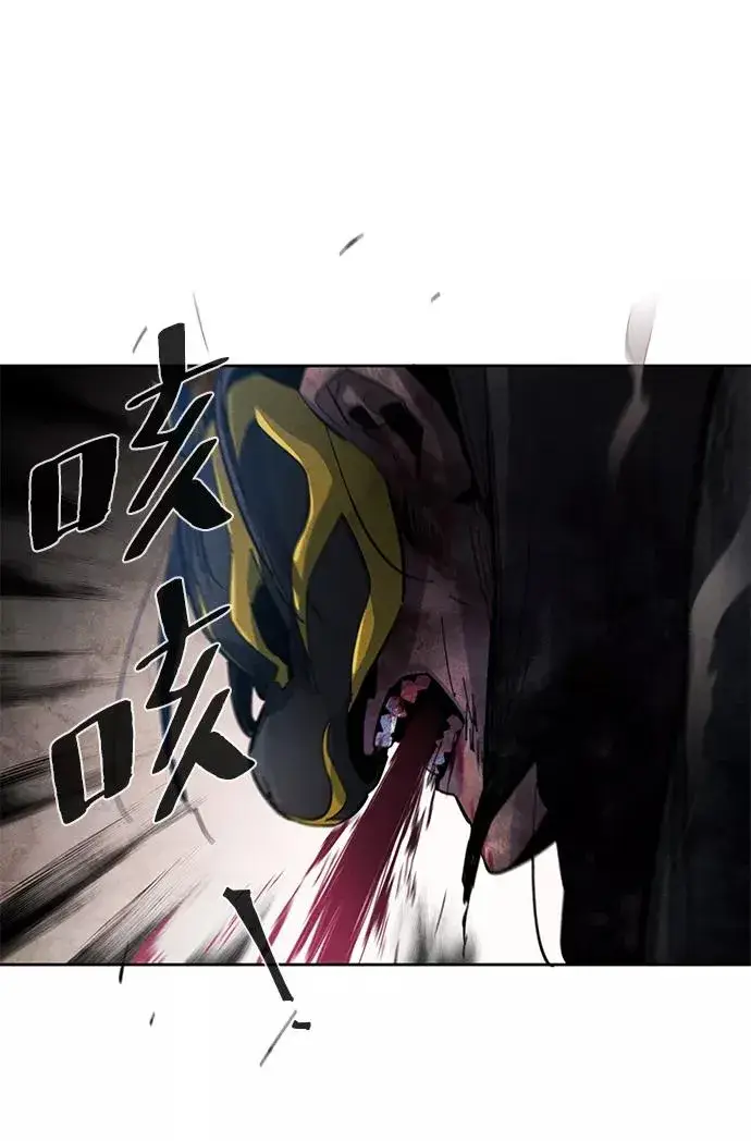 漫画《狂魔重生》第21话第78张图