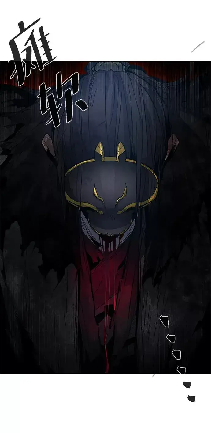 漫画《狂魔重生》第21话第80张图