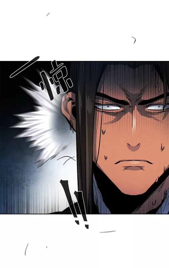 漫画《狂魔重生》第21话第86张图