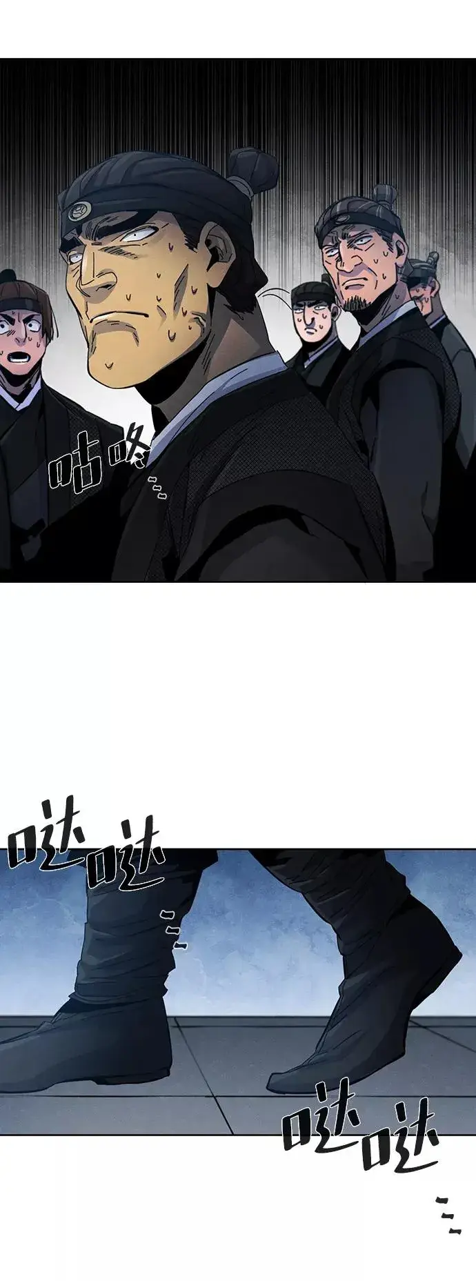 漫画《狂魔重生》第22话第11张图