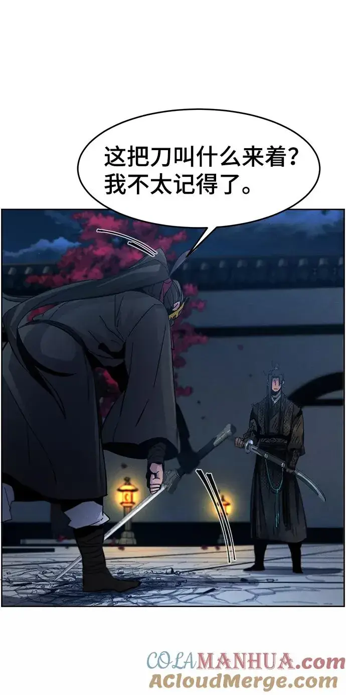 漫画《狂魔重生》第22话第19张图